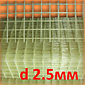 50*50 1,2*0,5м-92руб.